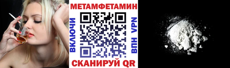 Амфетамин 98%  Купить закладки  Онега 