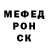 Метадон белоснежный Nicholas Feeley