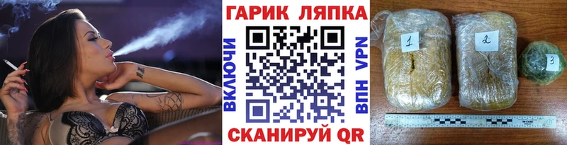 ГАШ гашик Онега