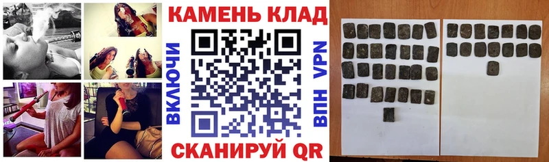 Гашиш Cannabis  Купить закладки  Онега 