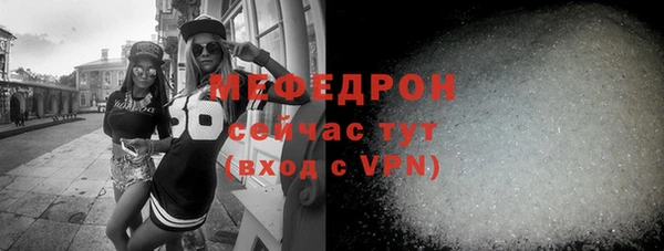 спиды Магас