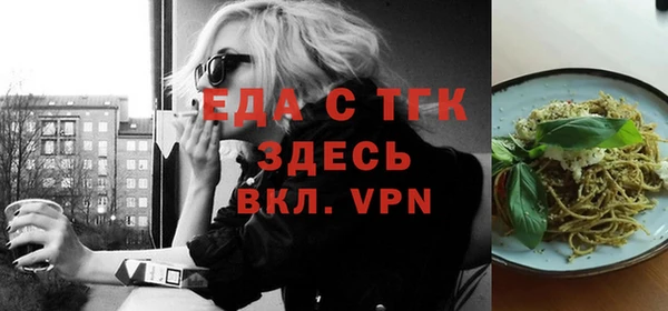 мет Майский