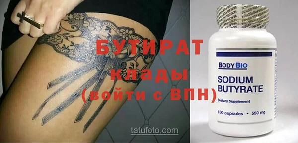 спиды Магас