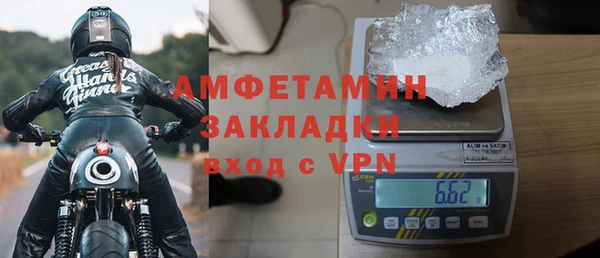 спиды Магас