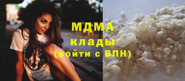 спиды Магас