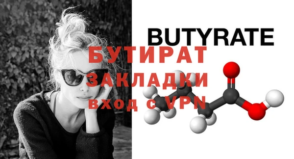 мет Майский