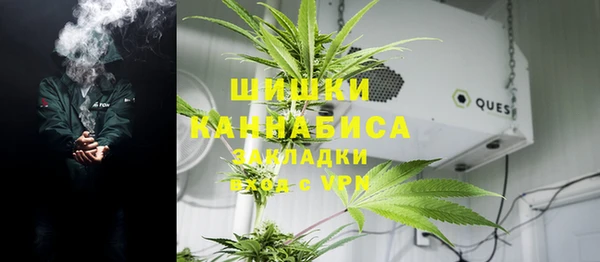 каннабис Магадан