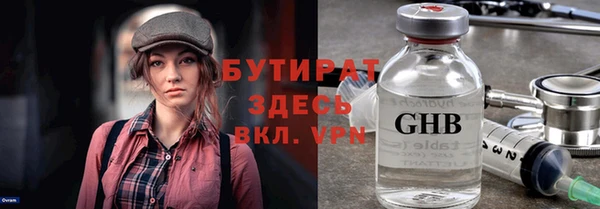 мет Майский