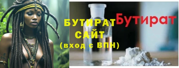 спиды Магас