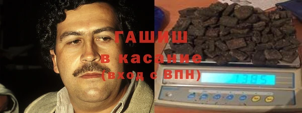 спиды Магас