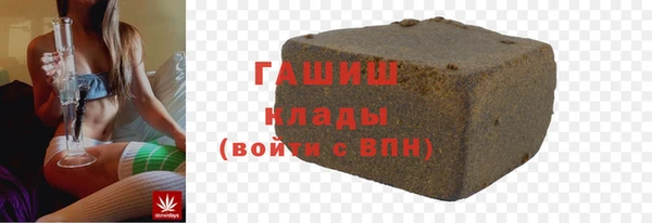 спиды Магас