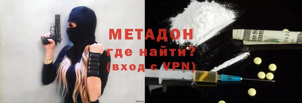 каннабис Магадан
