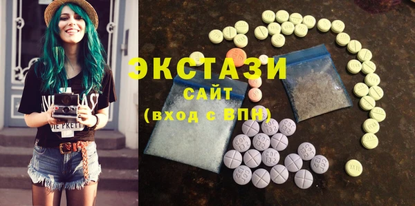 спиды Магас