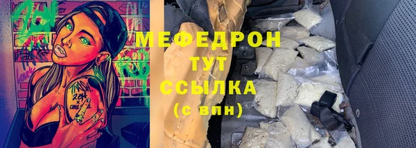 спиды Магас