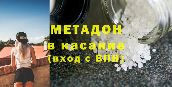 каннабис Магадан