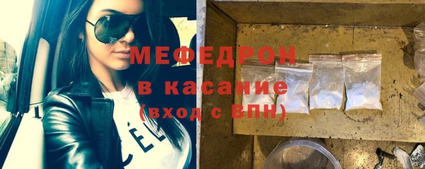 мет Майский