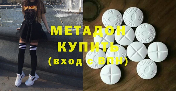 спиды Магас