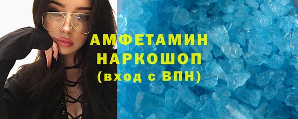 спиды Магас