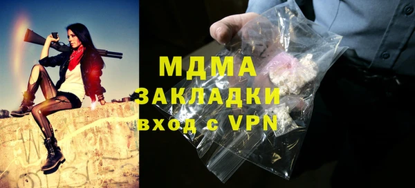 мет Майский