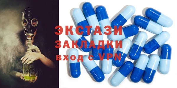 спиды Магас