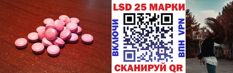 LSD-25 экстази ecstasy  Купить закладки  Онега 