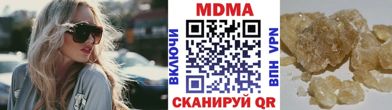 MDMA молли Онега