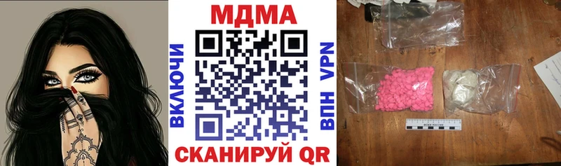 Купить закладки  Онега  МДМА молли 