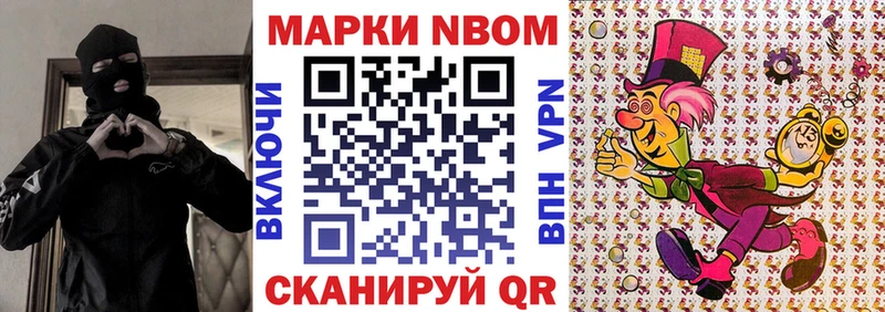 Марки N-bome 1,5мг  Купить где  Онега 